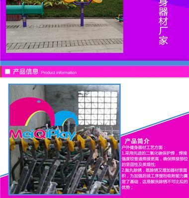 户外健身器材 公园里的健身房，你“撸铁”了吗？