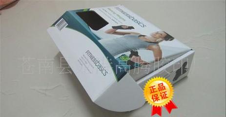 健身器材包装盒(图)